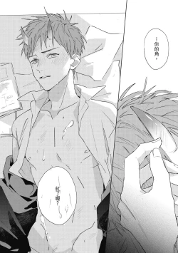 Page 6 of Fureai lesson keiyaku 1