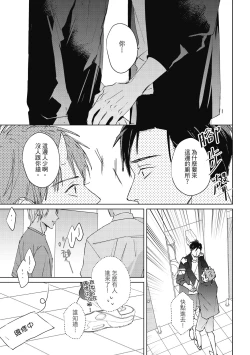 Page 81 of Fureai lesson keiyaku 1