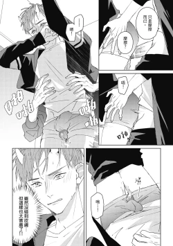 Page 88 of Fureai lesson keiyaku 1