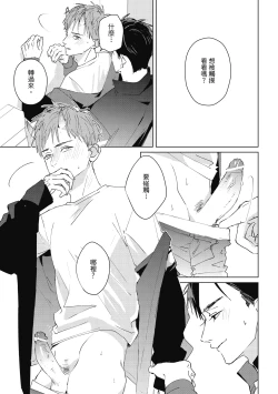 Page 91 of Fureai lesson keiyaku 1