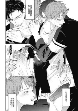 Page 92 of Fureai lesson keiyaku 1