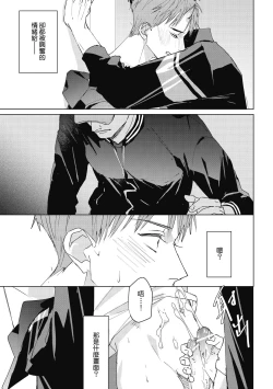 Page 93 of Fureai lesson keiyaku 1