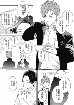 Page 9 of Fureai lesson keiyaku 1