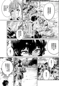 Page 154 of Shoujo wa Irozuku Yuri ni Koi o Suru | 少女如綻放的百合墜入愛河
