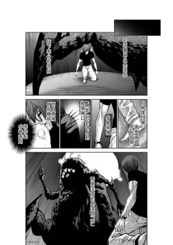 Page 14 of Chijou Hyakkai Ch36-40 Chinese Version「地上100阶」個人翻譯