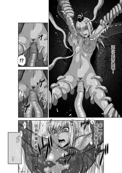 Page 169 of Chijou Hyakkai Ch36-40 Chinese Version「地上100阶」個人翻譯