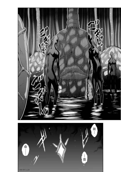 Page 182 of Chijou Hyakkai Ch36-40 Chinese Version「地上100阶」個人翻譯