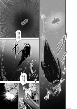 Page 233 of Chijou Hyakkai Ch36-40 Chinese Version「地上100阶」個人翻譯
