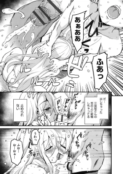 Page 135 of Houkago no Sangatsu Usagi-tachi Returns