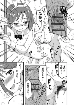 Page 41 of Houkago no Sangatsu Usagi-tachi Returns