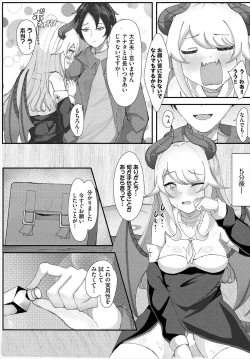 Page 157 of Dungeon Kouryaku wa SEX de!! Vol.16