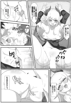 Page 161 of Dungeon Kouryaku wa SEX de!! Vol.16