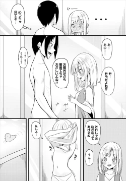 Page 192 of Dungeon Kouryaku wa SEX de!! Vol.16