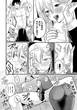 Page 34 of Dungeon Kouryaku wa SEX de!! Vol.18