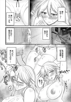 Page 96 of Dungeon Kouryaku wa SEX de!! Vol.18