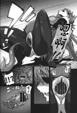 Page 18 of God’s Devouring Contamination