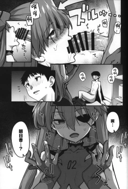 Page 31 of God’s Devouring Contamination