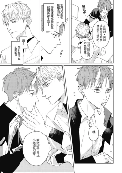 Page 113 of Fureai lesson keiyaku 1