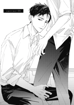 Page 147 of Fureai lesson keiyaku 1