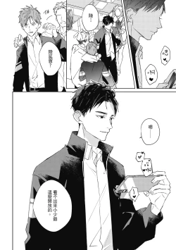 Page 14 of Fureai lesson keiyaku 1