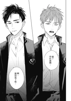 Page 15 of Fureai lesson keiyaku 1