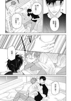 Page 163 of Fureai lesson keiyaku 1