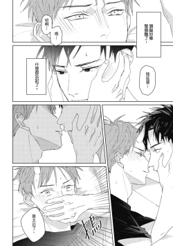 Page 174 of Fureai lesson keiyaku 1