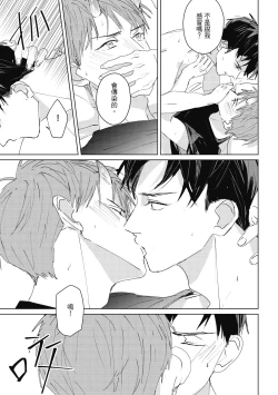 Page 175 of Fureai lesson keiyaku 1