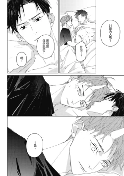 Page 182 of Fureai lesson keiyaku 1