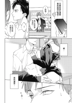 Page 24 of Fureai lesson keiyaku 1