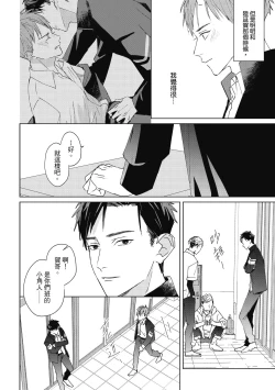 Page 46 of Fureai lesson keiyaku 1