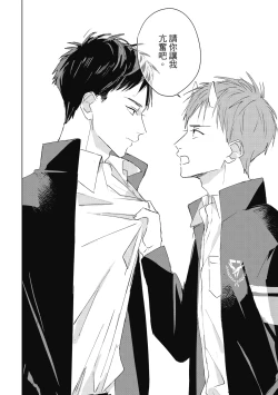 Page 48 of Fureai lesson keiyaku 1