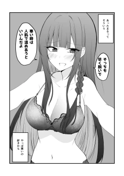 Page 50 of Ore no Koto ga Mecha Mecha Suki na Kanojo-chan!