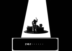 Page 22 of 假想游戏 01