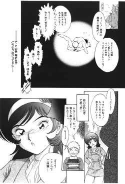 Page 16 of Ryoujyokuki