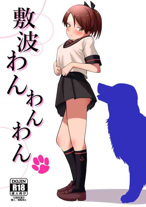 Download Shikinami Wan Wan Wan