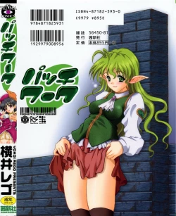 Page 178 of Patchwork