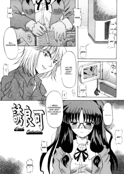 Page 28 of Patchwork