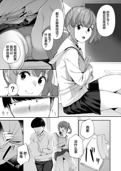 Page 60 of Yuutousei no Nee-san to Honki no Sex de Kyoudai Kankei o Owaraseru Hanashi