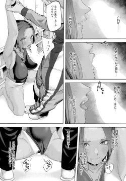 Page 128 of ANGEL Club 2024-07