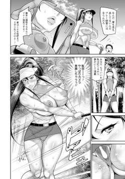 Page 232 of ANGEL Club 2024-07