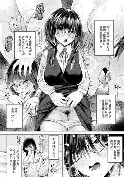 Page 254 of ANGEL Club 2024-07