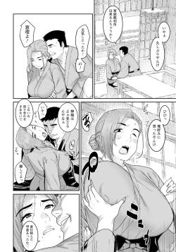 Page 272 of ANGEL Club 2024-07