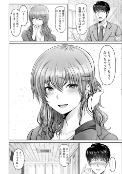 Page 52 of ANGEL Club 2024-07