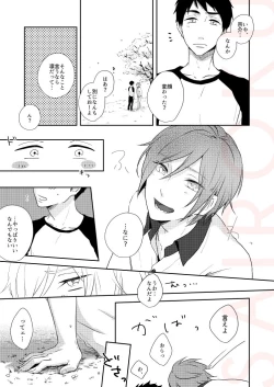 Page 11 of Dramatic Irony