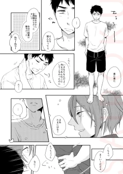 Page 18 of Dramatic Irony