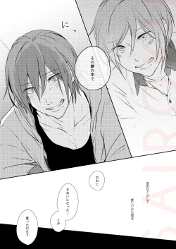 Page 43 of Dramatic Irony