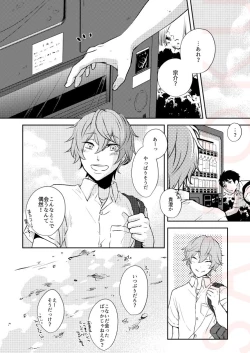 Page 6 of Dramatic Irony