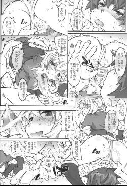 Page 33 of Air-Stream S.W 2.1.2