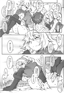 Page 56 of Air-Stream S.W 2.1.2